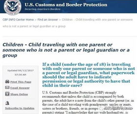 未成年人出入境美国的新规定 别让孩子被拘留
